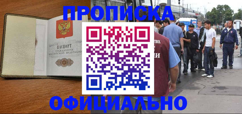 регистрация для школы в Саратове